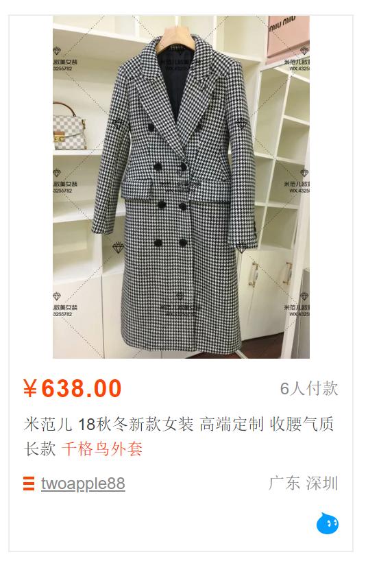 肥宅也可以逆袭,肥宅也有逆袭的梦想呀