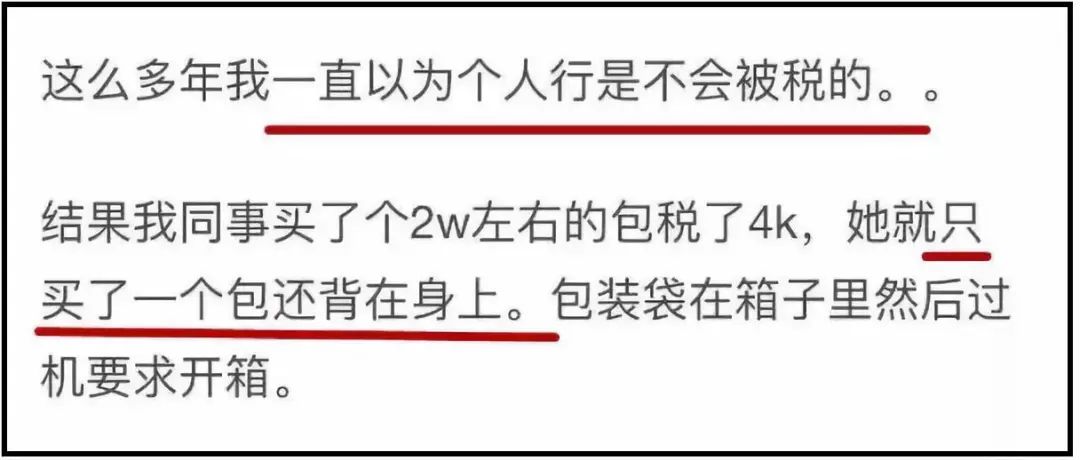 留学生在国外买名表回国要交税吗,出国留学买表可以退税吗