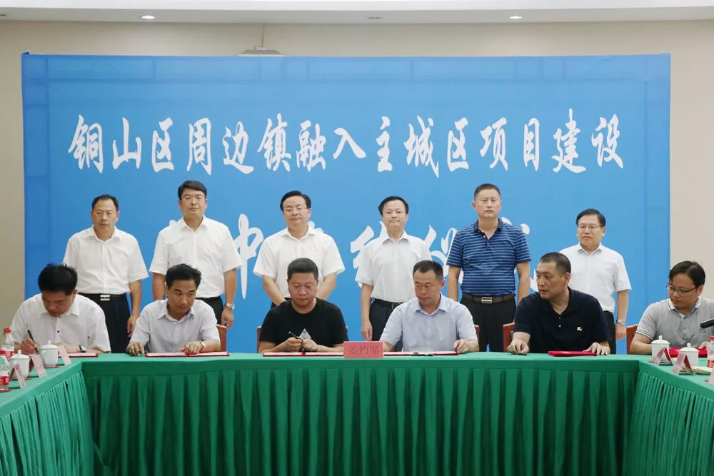 铜山区撤村并镇规划时间,铜山何时撤县划区