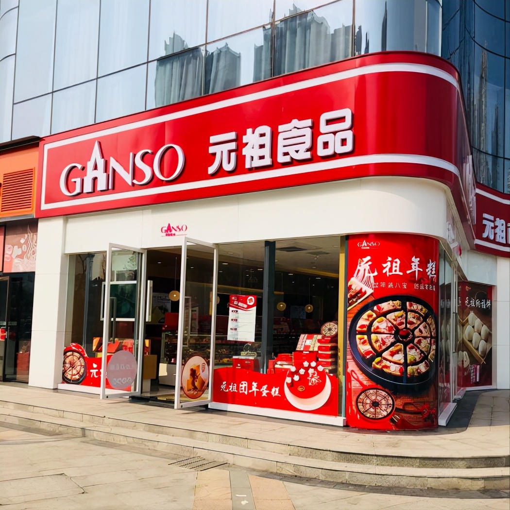 原来这些品牌都是国货,台湾食品品牌排行榜前十名