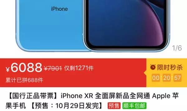 iphonexr有单卡和双卡版本吗,xr价格为什么还降不下来