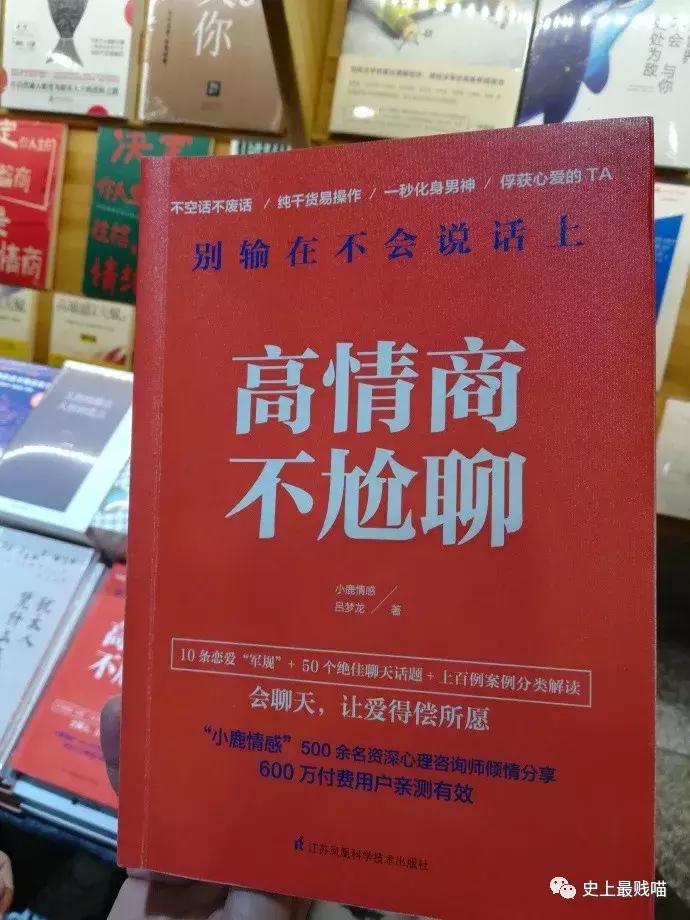 网友在微商那花5000买了个丁丁增大器？结果……