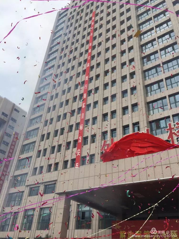 再见97,再见1997学校