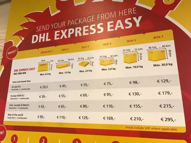 从中国开车来巴黎,从中国开车到欧洲