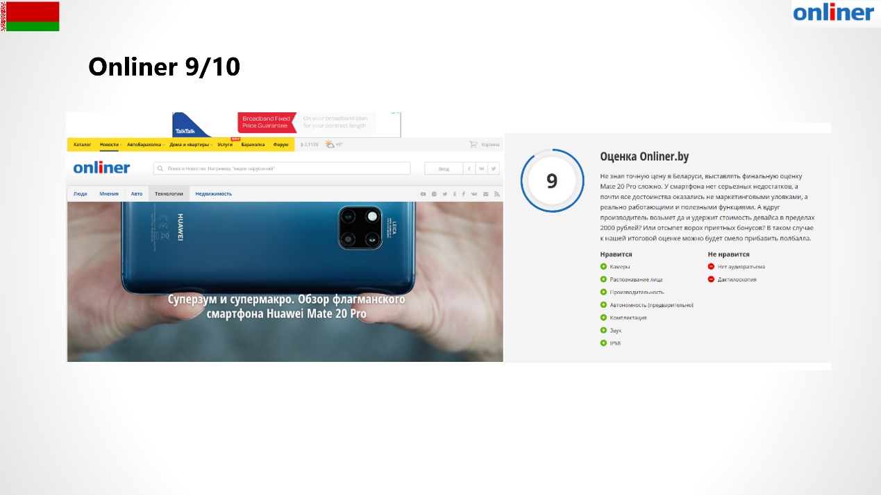 最新华为mate20带来的消息,最新华为mate20测评视频