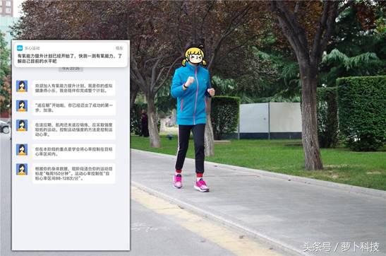 乐心手环华为手环对比,乐心手环5对比乐心手环5s