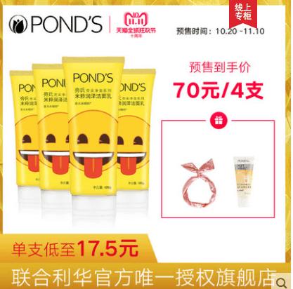 全网最全双11省钱攻略,双11省钱指南播放