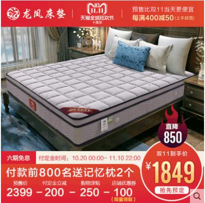 全网最全双11省钱攻略,双11省钱指南播放