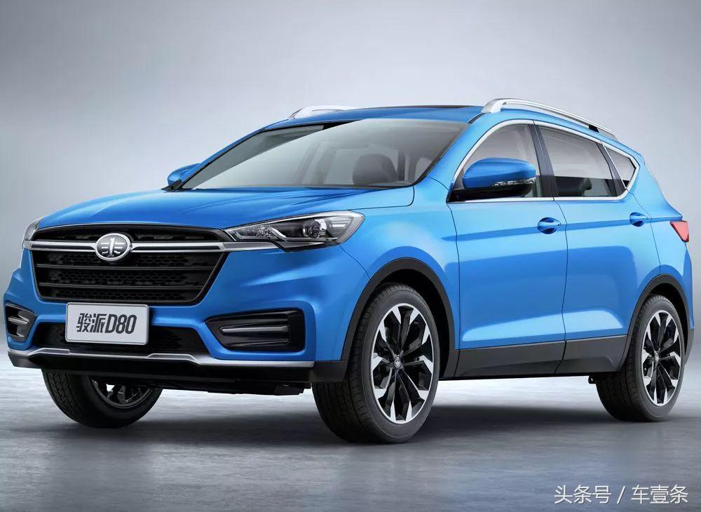 一汽骏派d80怎么样值得买吗,骏派d80天津车展
