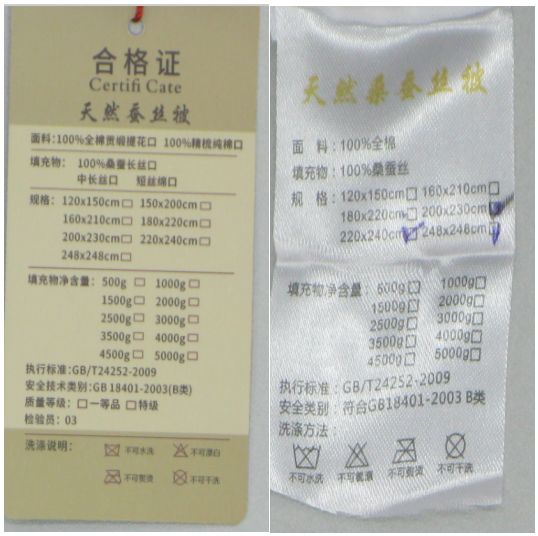 你家的蚕丝被盖着舒服吗,您家的蚕丝被脏了怎么办