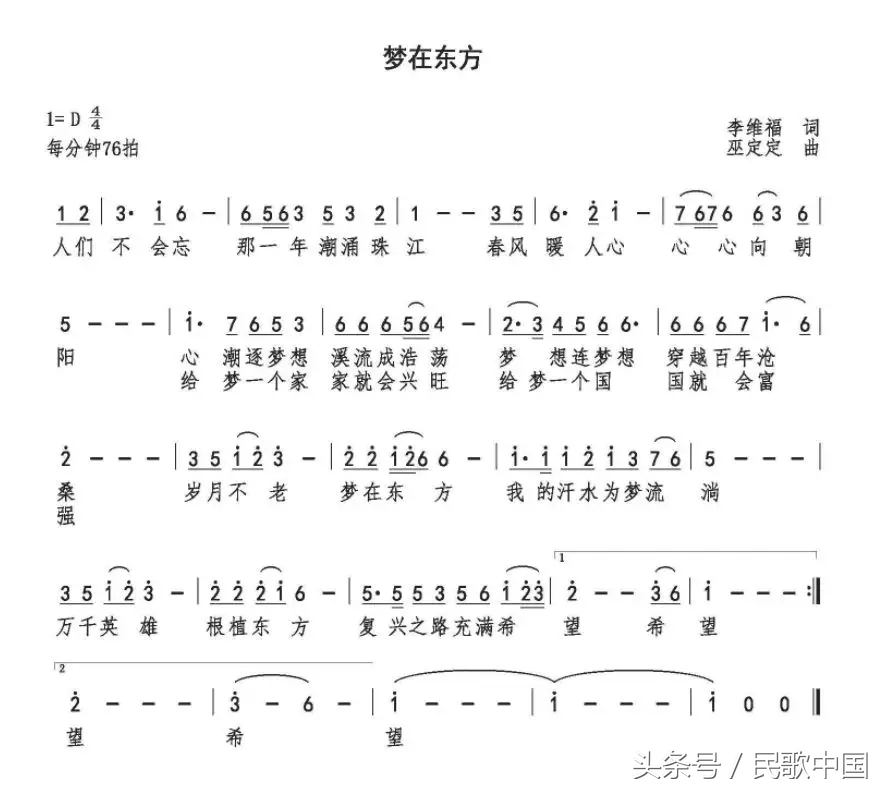鹏城飞歌㉓|徐晶晶《梦在东方》,穿越百年沧桑,岁月不老!