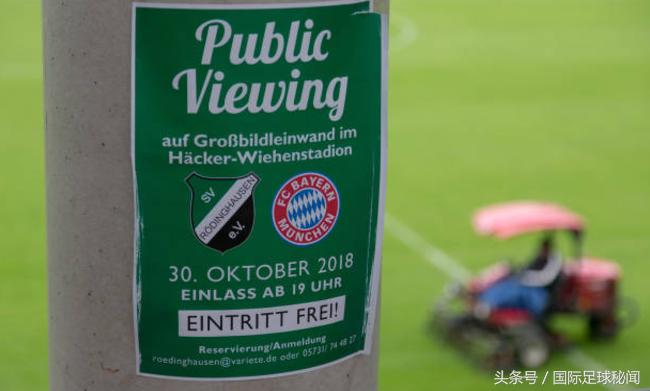 德国地区联赛球队“全德班”阵容迎战拜仁，结局却令人佩服