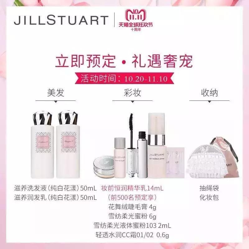 双十一避坑攻略强势来袭,双十一地表最强攻略