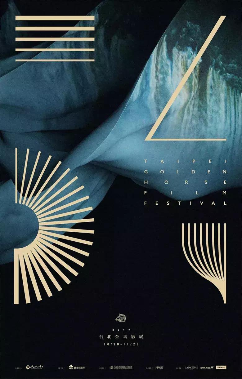 金马奖奖杯设计,金马奖视觉设计海报