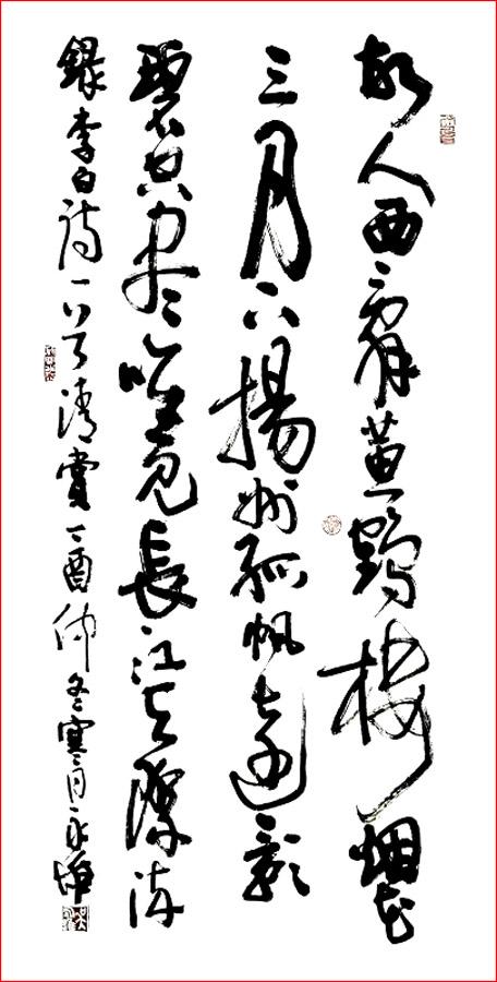 改革开放40周年书画领军人物,改革开放40周年中国画作品联展