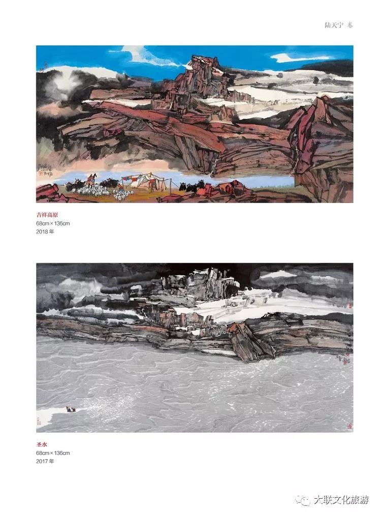 北派山水名家邀请展,荆山楚水山水作品欣赏