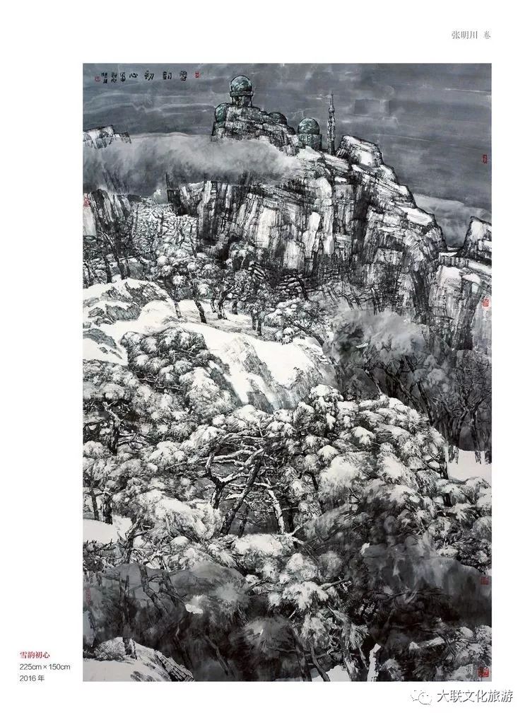 北派山水名家邀请展,荆山楚水山水作品欣赏