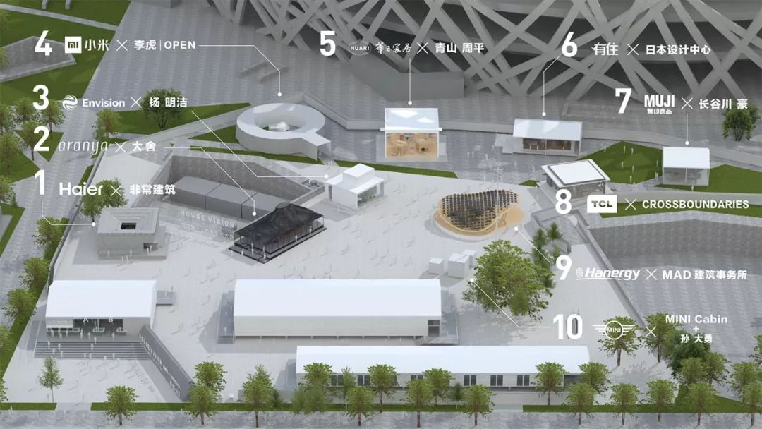 小新带你看2018CHINAHOUSEVISION探索家—未来生活大展