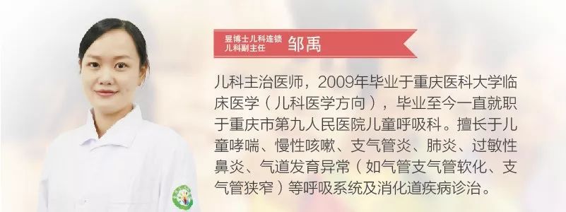 治咳嗽鼻塞最有效的方法儿童,治鼻塞咳嗽最快的方法