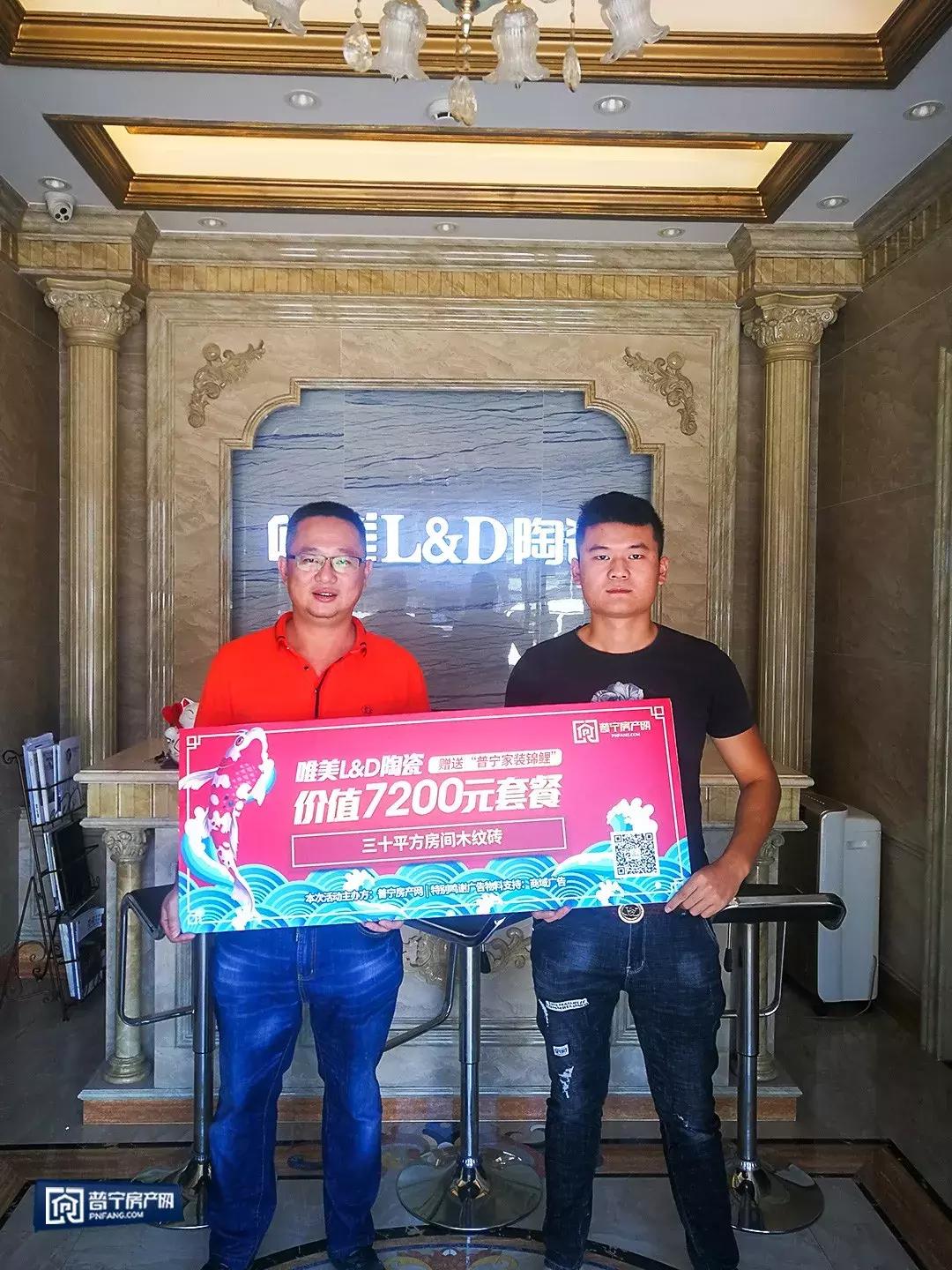 1亿锦鲤大奖,10000元锦鲤红包中奖者