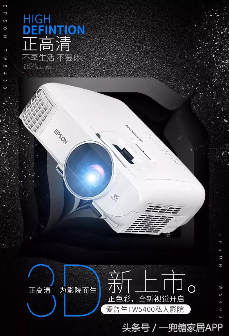 小客厅用什么家庭影院,家庭影院多少平方最适合