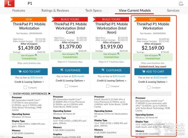 联想美国官网购买,联想最新优惠消息