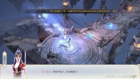 轩辕剑online手游怎么关服,轩辕剑online手游氪金