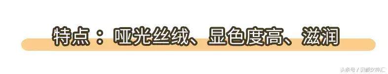 杨树林粉色系口红,杨树林的口红和彩妆