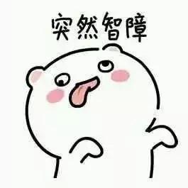 哈哈哈怎么用动作表现出来,哈哈哈教学出处