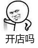 淘宝怎么进货文案简短一点,淘宝没有店铺怎么推广