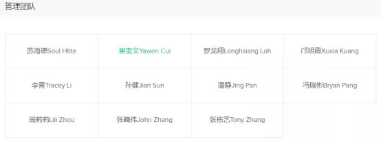 点融网2024年最新进展,点融网溃败的原因