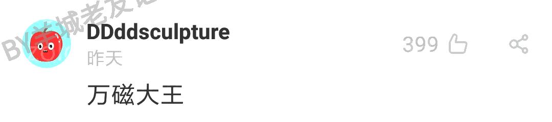 暮光之城哈利波特角色,暮光之城与哈利波特