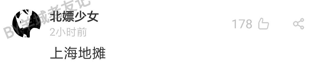 暮光之城管、哈利波特大、小时代购，如何加一个字摧毁一出戏！