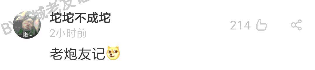 暮光之城管、哈利波特大、小时代购，如何加一个字摧毁一出戏！