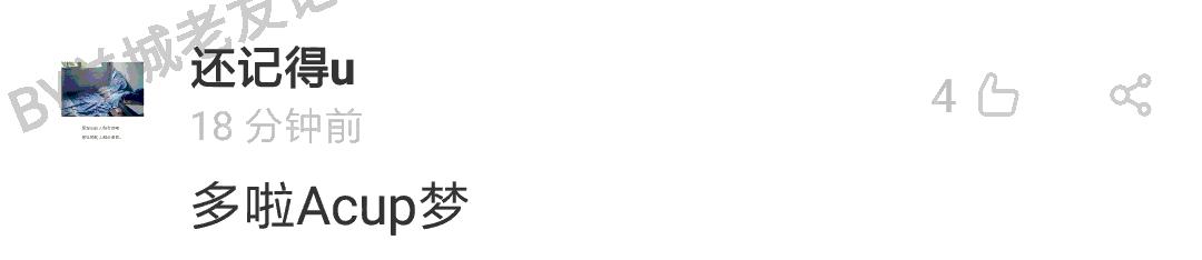 暮光之城管、哈利波特大、小时代购，如何加一个字摧毁一出戏！