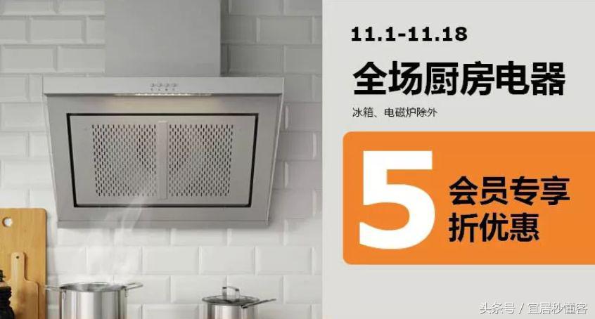 双十一薅羊毛,宜家家纺床品