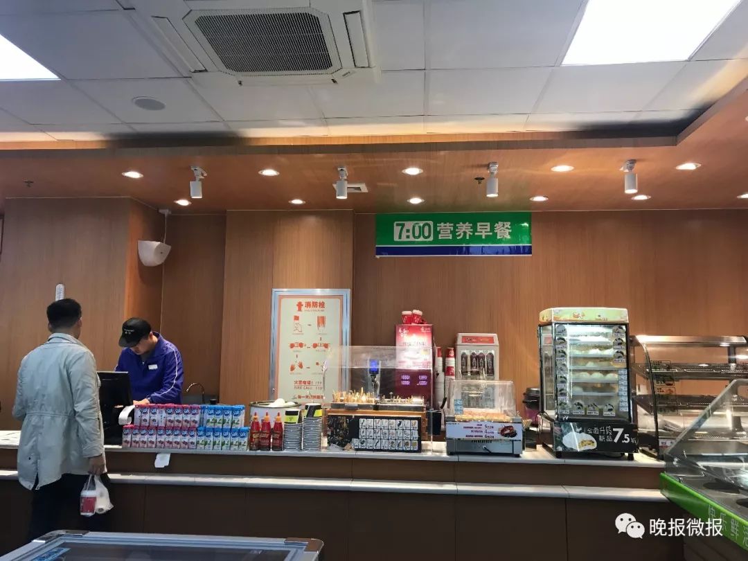 西安市便利店新模式,西安连锁便利店