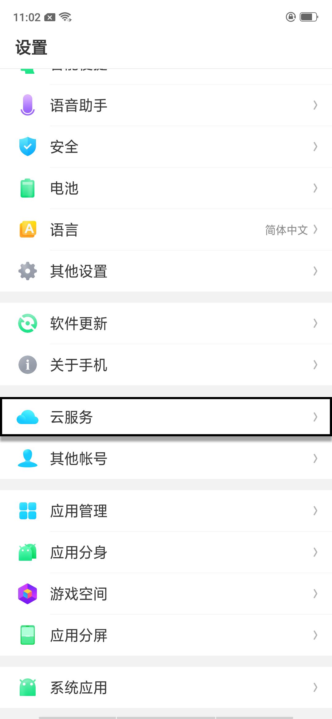 oppo实用小功能,oppo手机实用的小功能
