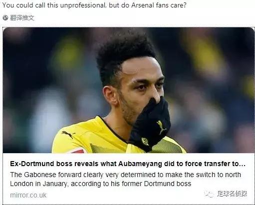 阿森纳砸半亿买英超当红中卫,曝阿森纳豪掷1亿英镑引援