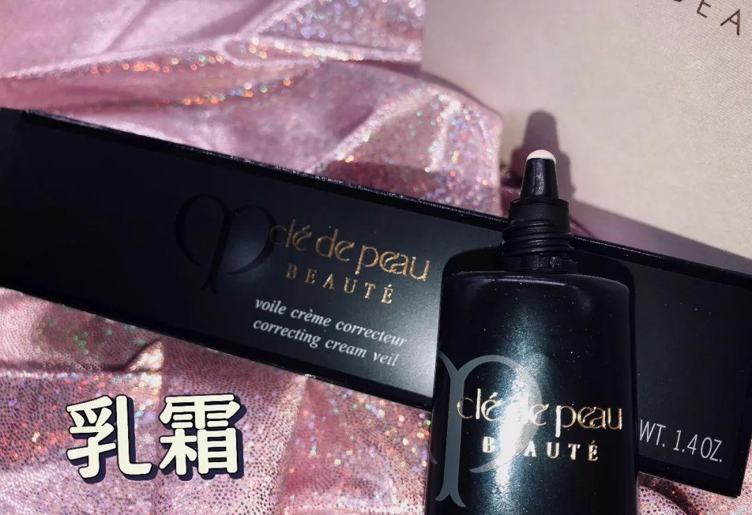 新款cpd隔离怎么辨真假,cpb老款隔离怎么买