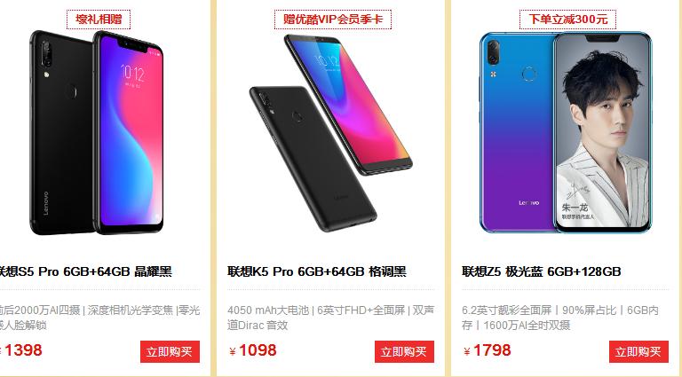 代购联想电脑,美国朋友找我代购零食