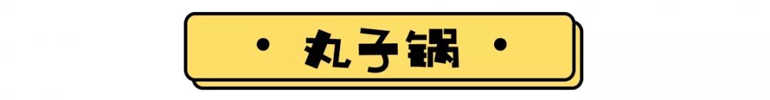 附近老城区自助小火锅推荐,不用花一分钱就能吃饱的火锅