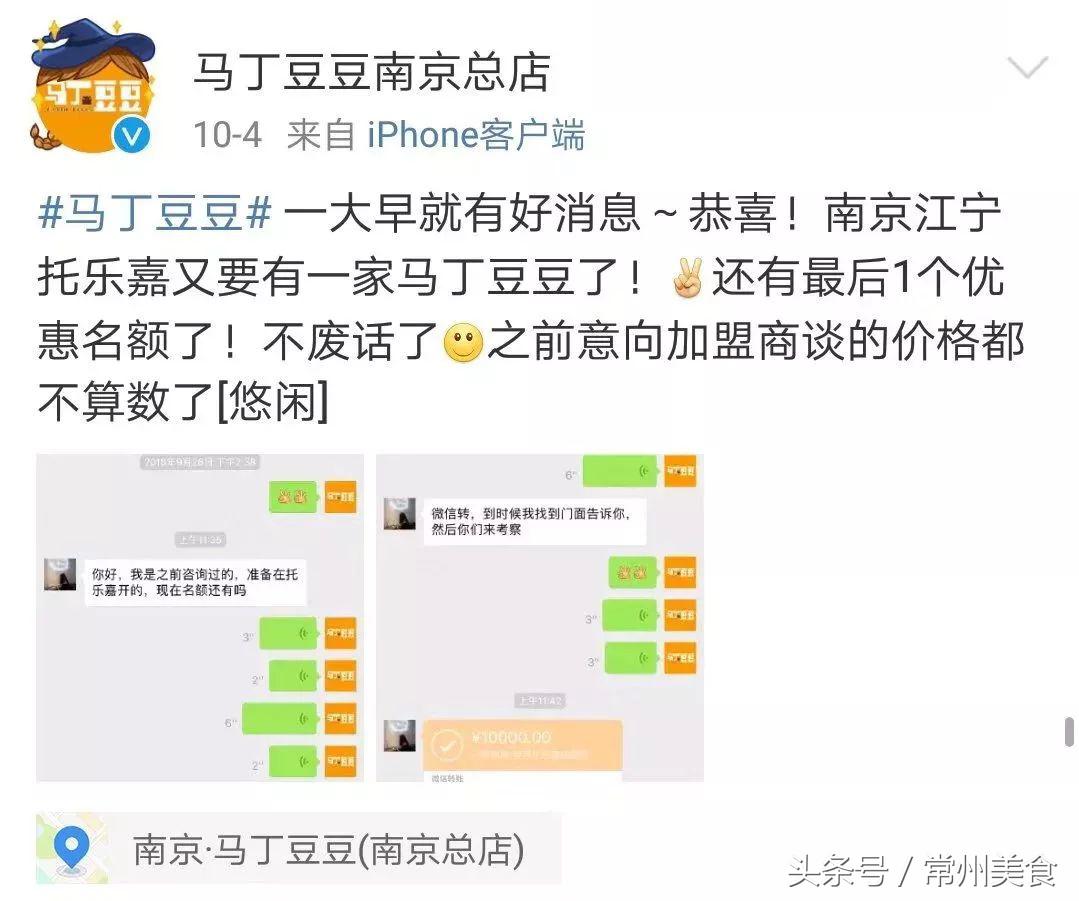 一口蛋黄，整个世界！这家南京网红小吃一路火到常州！