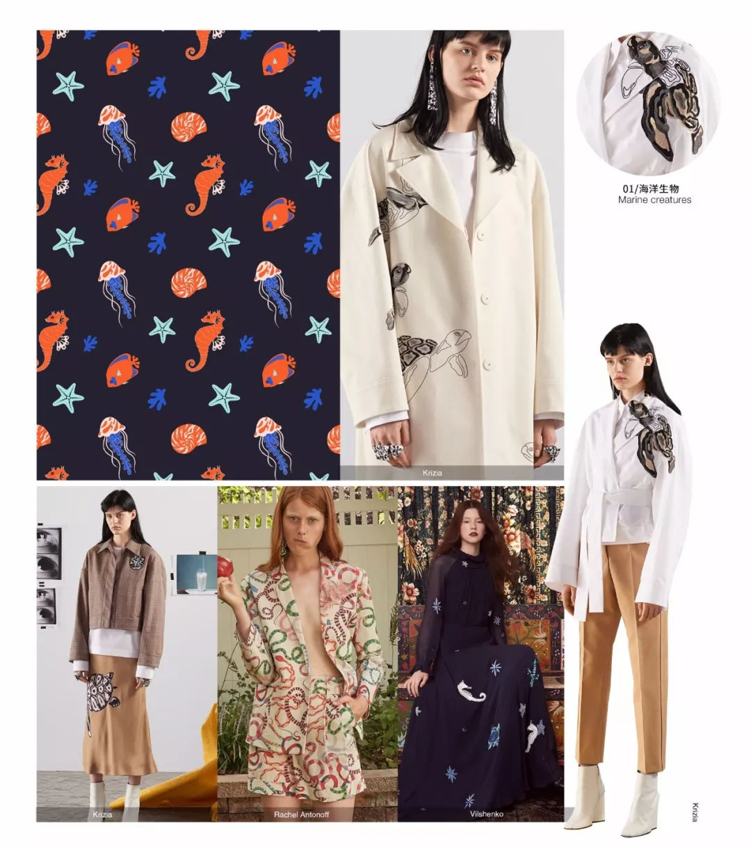 2020年服装t台流行色,女装店t台流行趋势