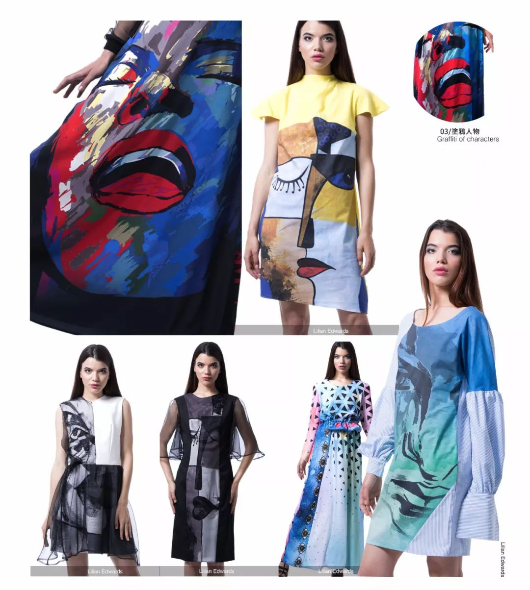 2020年服装t台流行色,女装店t台流行趋势