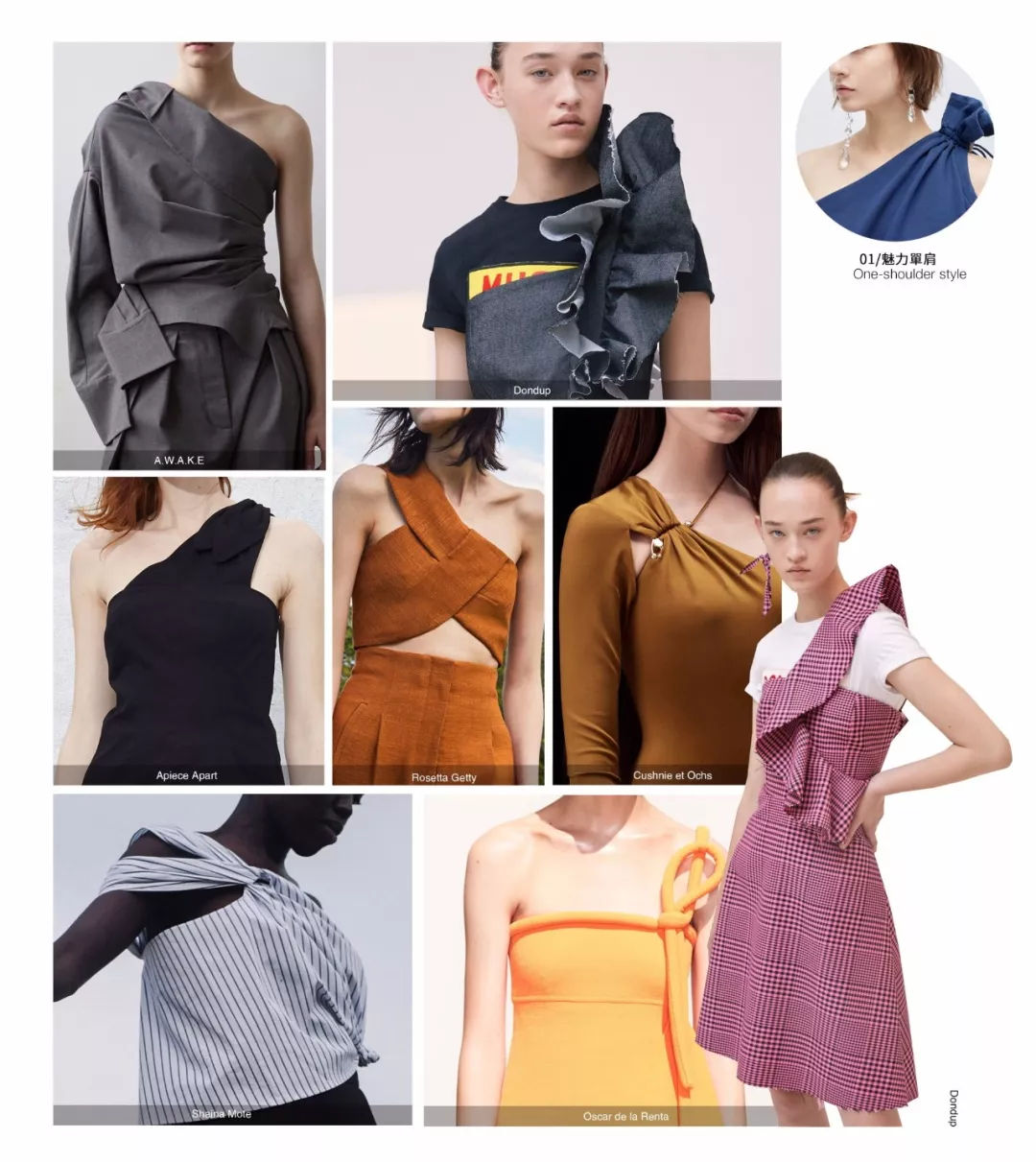 2020年服装t台流行色,女装店t台流行趋势