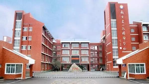 南京市国际贵族学校,南京土豪小学排行榜