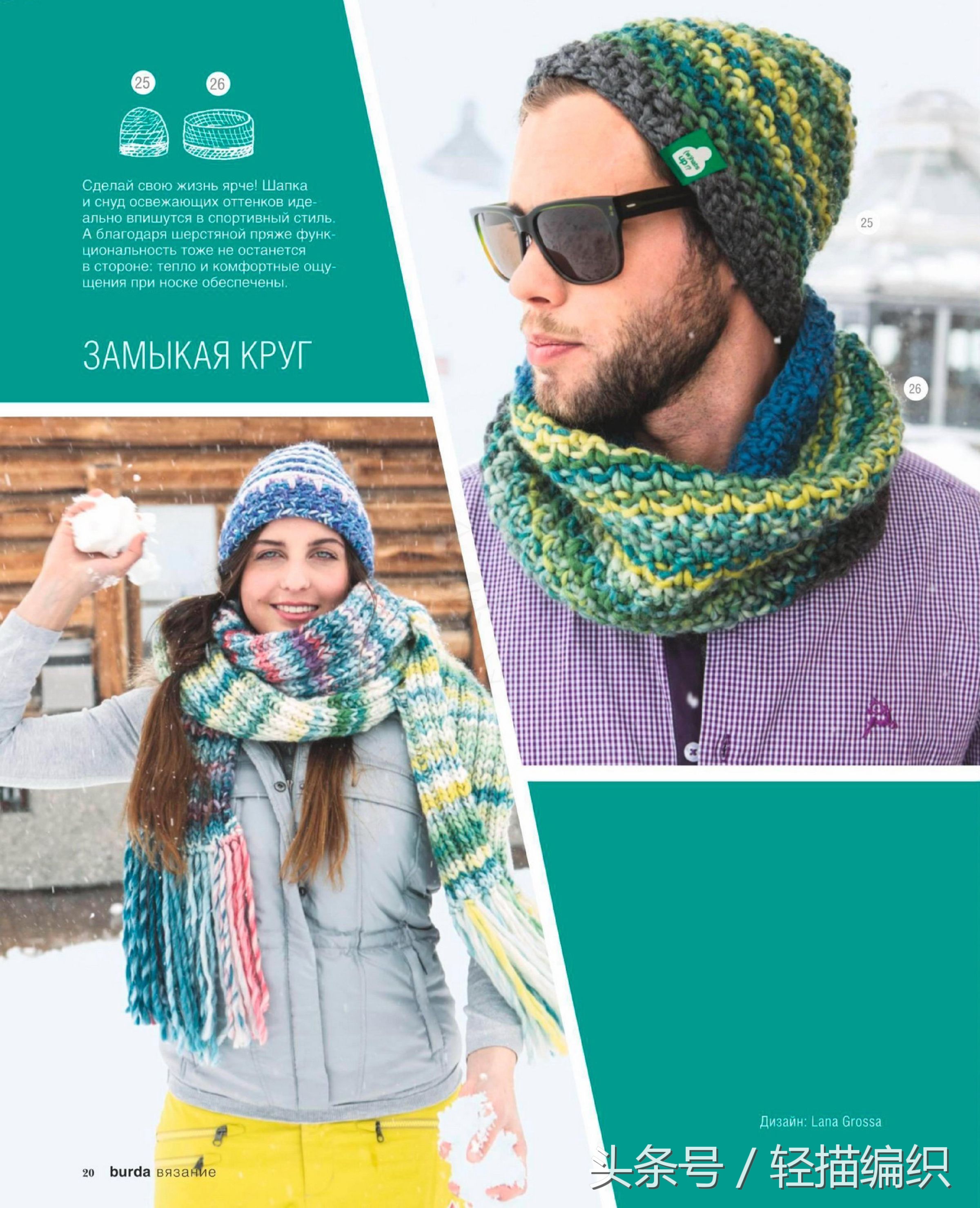 最新款式薄的帽子围巾,好看又实用的帽子围巾