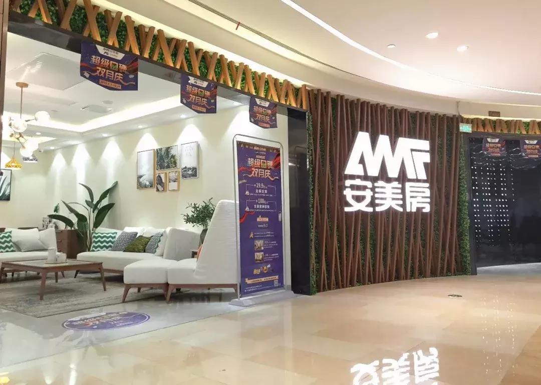 鏂版氮瀹跺眳2019鍖犲績鍝佺墝,鏂版氮瀹跺眳鍝佽川瀹惰