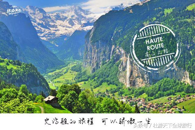 浠庡湴蹇冩繁澶勫埌楂樺北鏃呮父,浠庨珮灞变箣宸呭埌鍦板績娣卞鍥剧墖